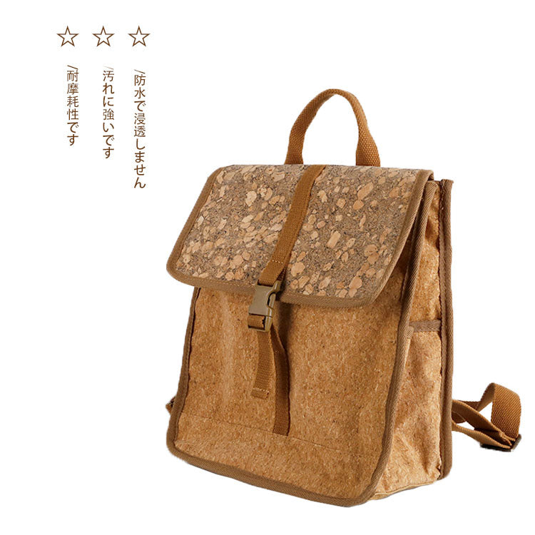 Li Ji | Original handmade genuine leather | Cork environmentally friendly travel backpack No. M1582