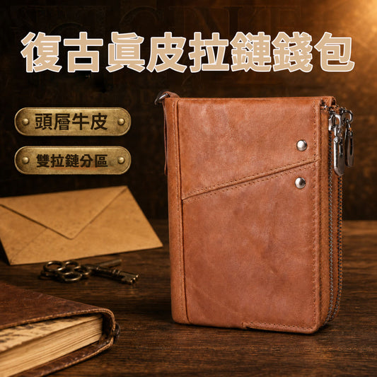 李記 | 原創手工真皮 | 經典斜釘設計！水洗做舊牛皮短夾2080號
