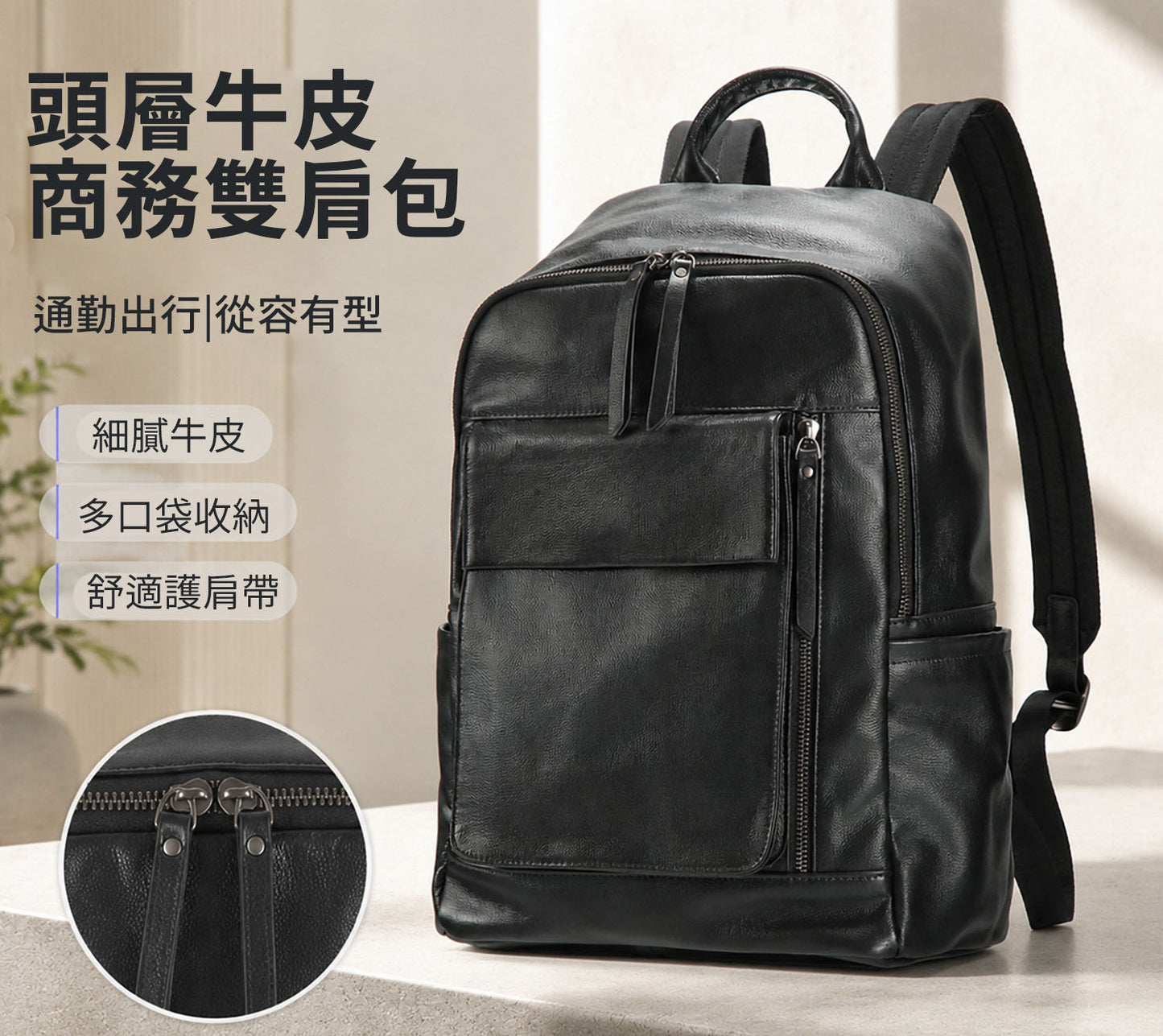 李記 | 原創手工真皮 | 沉穩黑調！質感黑皮後背包6929號