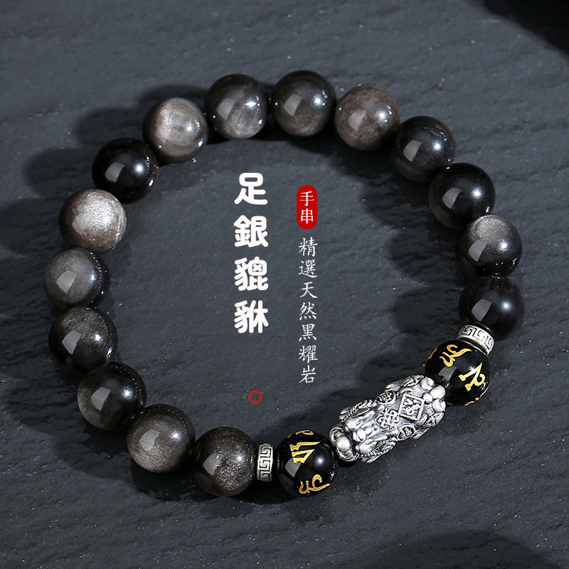 李記 | 原創手工真皮 | 開運必備！天然黑曜石足銀貔貅手串DQ0895S號