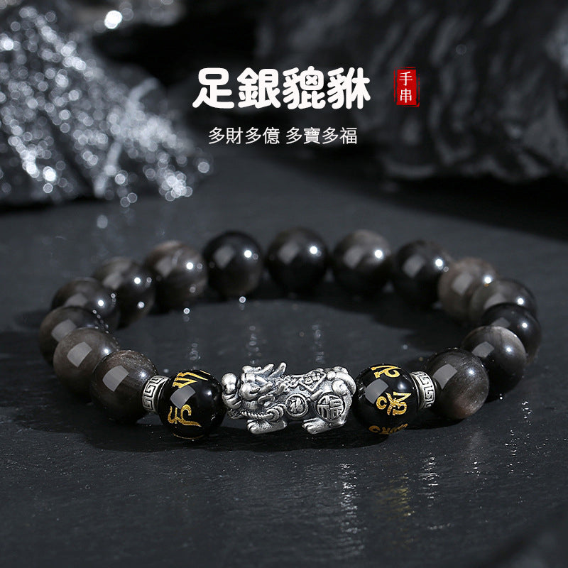 李記 | 原創手工真皮 | 開運必備！天然黑曜石足銀貔貅手串DQ0895S號