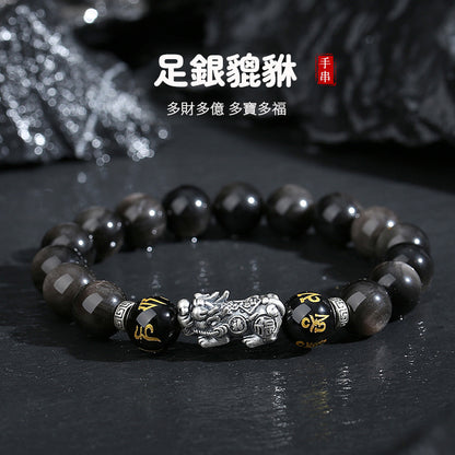 李記 | 原創手工真皮 | 開運必備！天然黑曜石足銀貔貅手串DQ0895S號