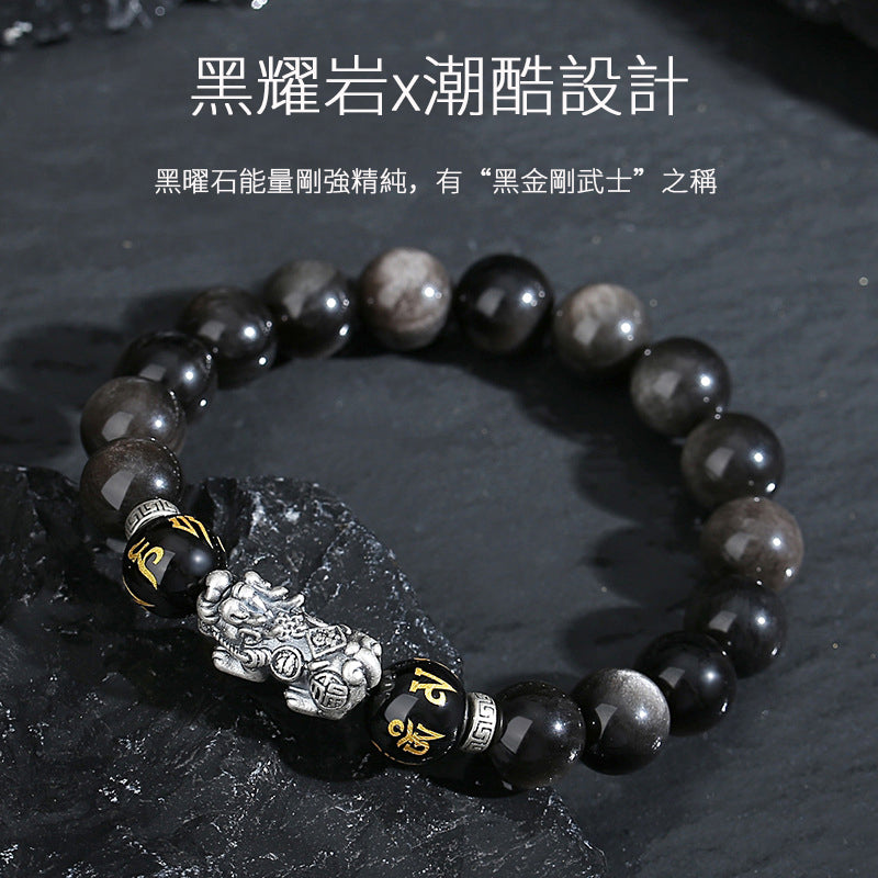 李記 | 原創手工真皮 | 開運必備！天然黑曜石足銀貔貅手串DQ0895S號