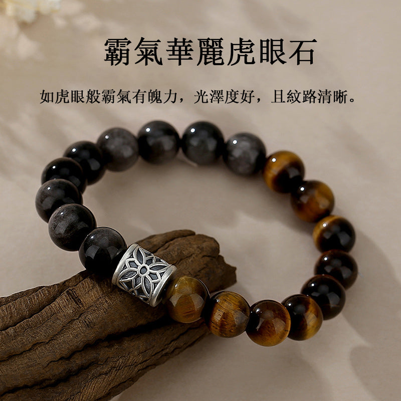 李記 | 原創手工真皮 | 招財穩運 黃虎眼石黑曜石男士手串DQ0908S號
