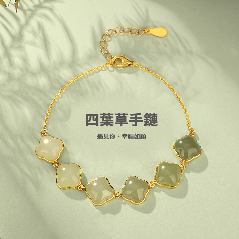 李記 | 原創手工真皮 | 把滿滿幸運戴在手上🍀天然和田玉四葉草手鍊DQ1120S號