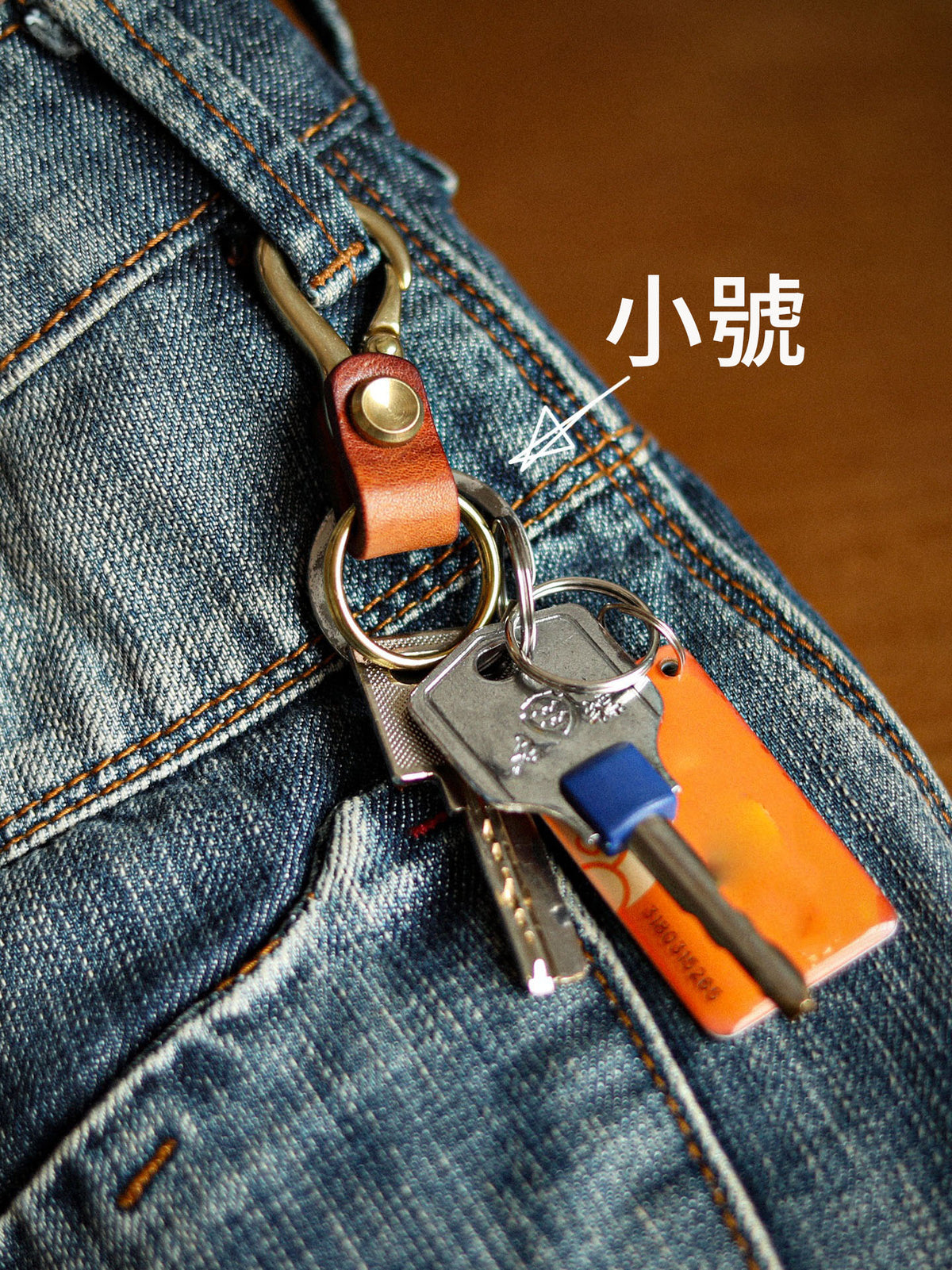 李記 | 原創手工帆布 | 【美式復古】黃銅軍工防丟鑰匙扣ws02號