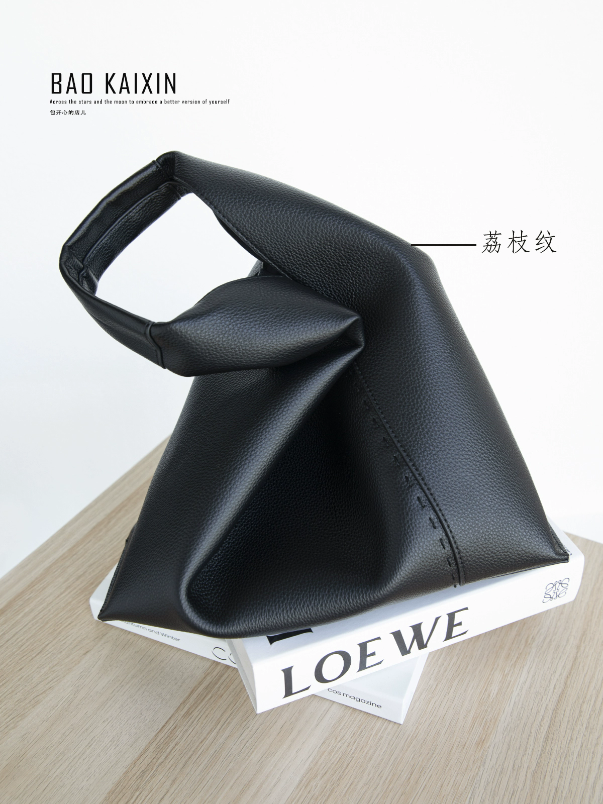 李記 | 原創手工真皮 | 極簡で純黑し通勤包bb15號