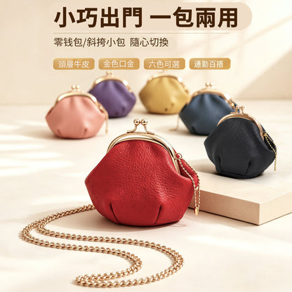 李記 | 原創手工真皮 | 一包兩用！隨身收納神器口金小包k255號