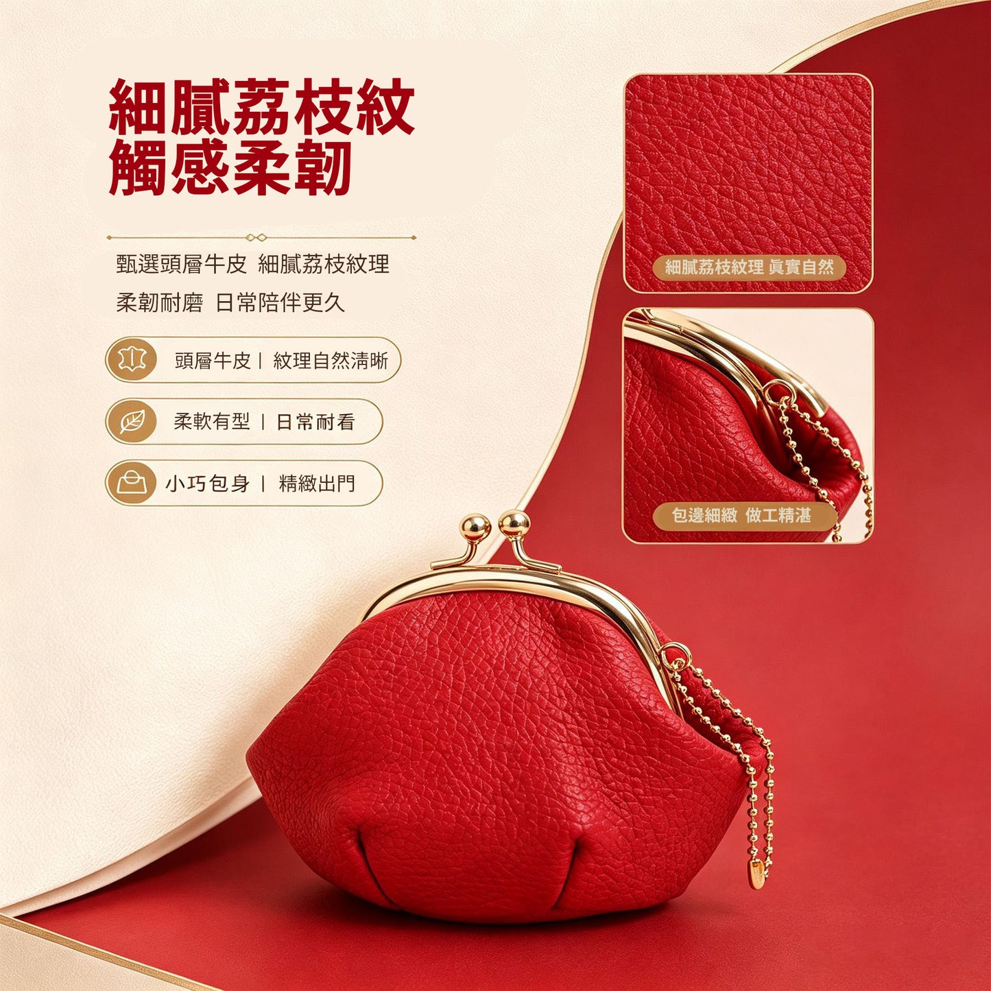 李記 | 原創手工真皮 | 一包兩用！隨身收納神器口金小包k255號