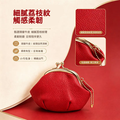 李記 | 原創手工真皮 | 一包兩用！隨身收納神器口金小包k255號