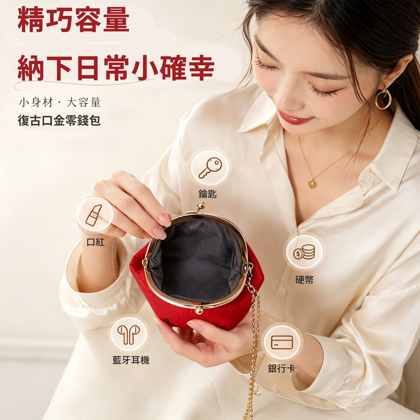 李記 | 原創手工真皮 | 一包兩用！隨身收納神器口金小包k255號